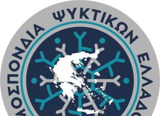 27ο ΣΥΝΕΔΡΙΟ ΣΕ ΣΥΝΔΙΟΡΓΑΝΩΣΗ ΟΨΕ – ΣΕΨΚΕ