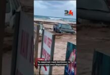 Στο έλεος της κακοκαιρίας η Κρήτη: Πλημμύρισαν σπίτια, υποχώρησε γέφυρα και ζευγάρι βρέθηκε στο ποτάμι -Μαρτυρίες και βίντεο από τις καταστροφές