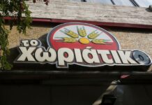 «Χωριάτικο»: Από το 2016 η απάτη των 100 εκατ. ευρώ -Η σύλληψη του Άγγελου Γιαννακόπουλου λίγο πριν διαφύγει στο εξωτερικό