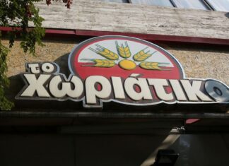«Χωριάτικο»: Από το 2016 η απάτη των 100 εκατ. ευρώ -Η σύλληψη του Άγγελου Γιαννακόπουλου λίγο πριν διαφύγει στο εξωτερικό