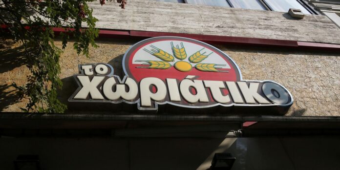 xoriatiko